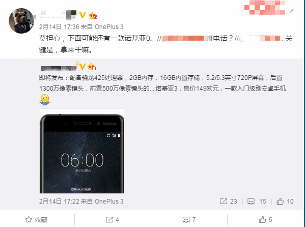 诺基亚做智能手机,诺基亚真的造不出智能手机吗