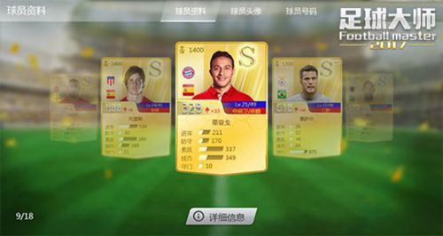 欧冠决赛开赛在即传奇,欧冠决赛即将上演