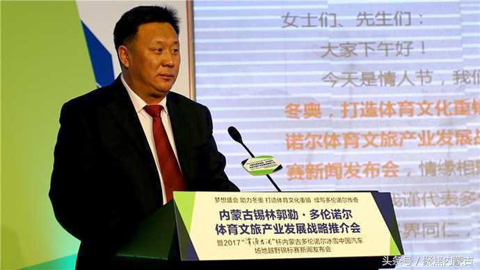 内蒙多伦音乐节,内蒙古多伦湖自行车赛