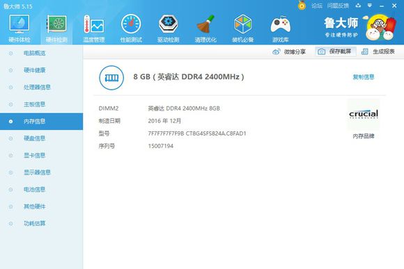 战神k670e-g6e3怎么样,战神k670e-g6d1怎么设置中文bios