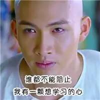 开学前猛料四大杯赛沦陷三不拼成绩了你拿什么去拼？