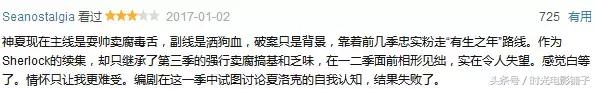 今天我们来说一部拍了四季的「三集」片