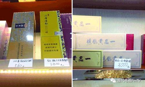 贪污腐败风再起？天价烟最高售价竟达3800元！