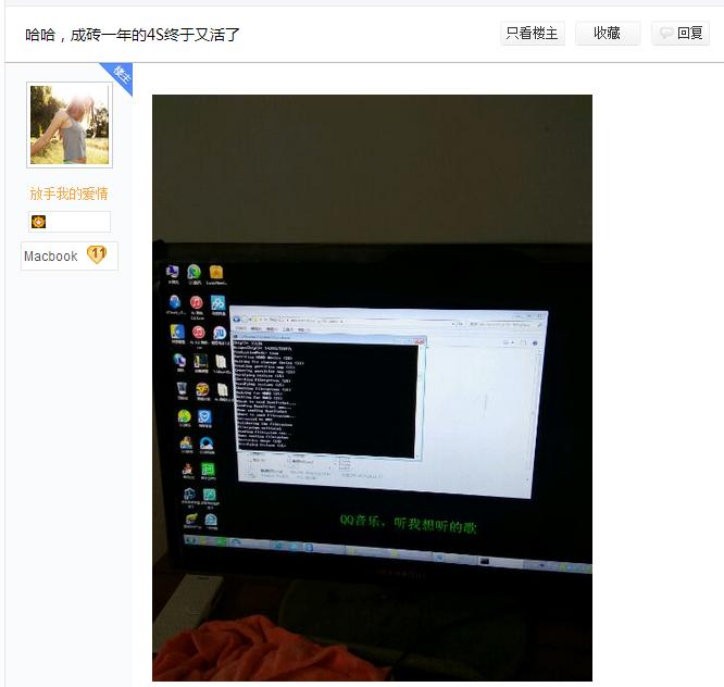 iphone4s不开机了,iphone4s不显示更新