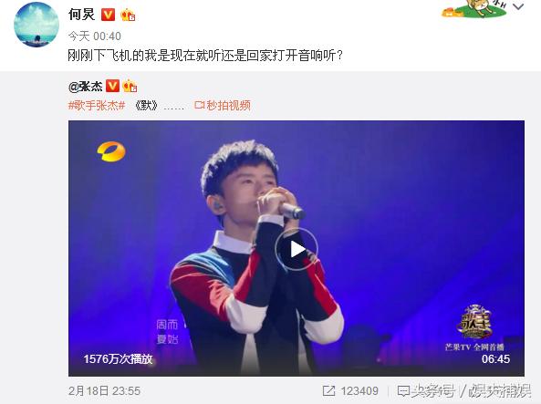 张杰默最高音,张杰翻唱那英的默完整版