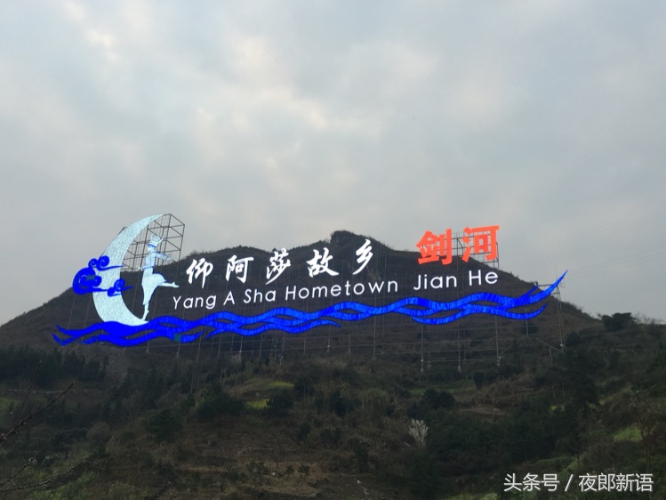 黔东南州剑河县苗族,美丽的黔东南剑河县