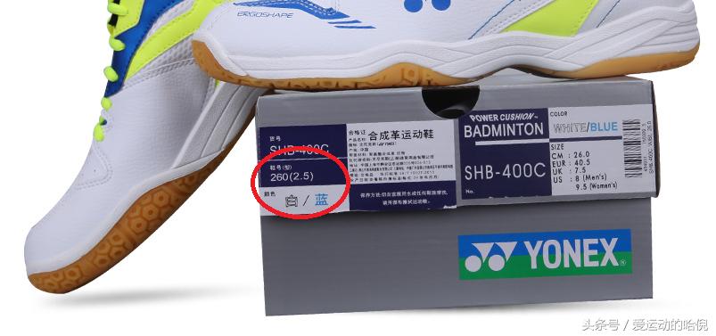 新手入门羽毛球鞋怎么选,选羽毛球鞋怎么看脚型