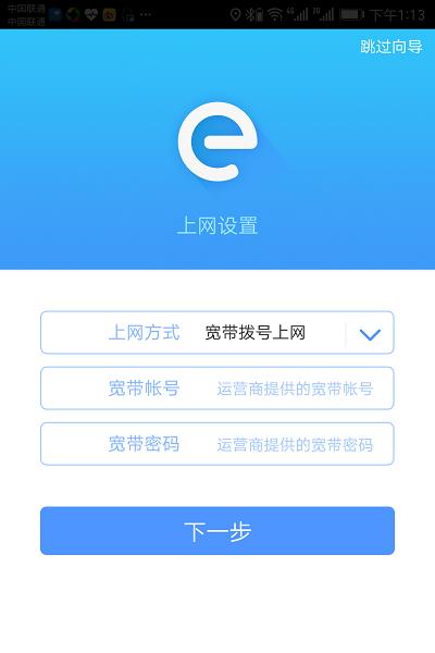 手机如何设置tp-link路由器,如何设置tplinktlwr842n路由器