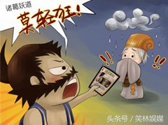 今日笑了么:男子踩哭熟睡中的孩子,居然还那么理直气壮!