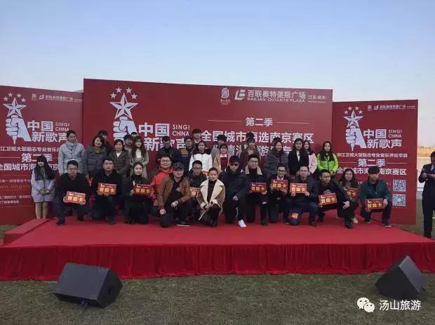 中国新歌声｜南京赛区精彩继续，紫清湖上风云又起！