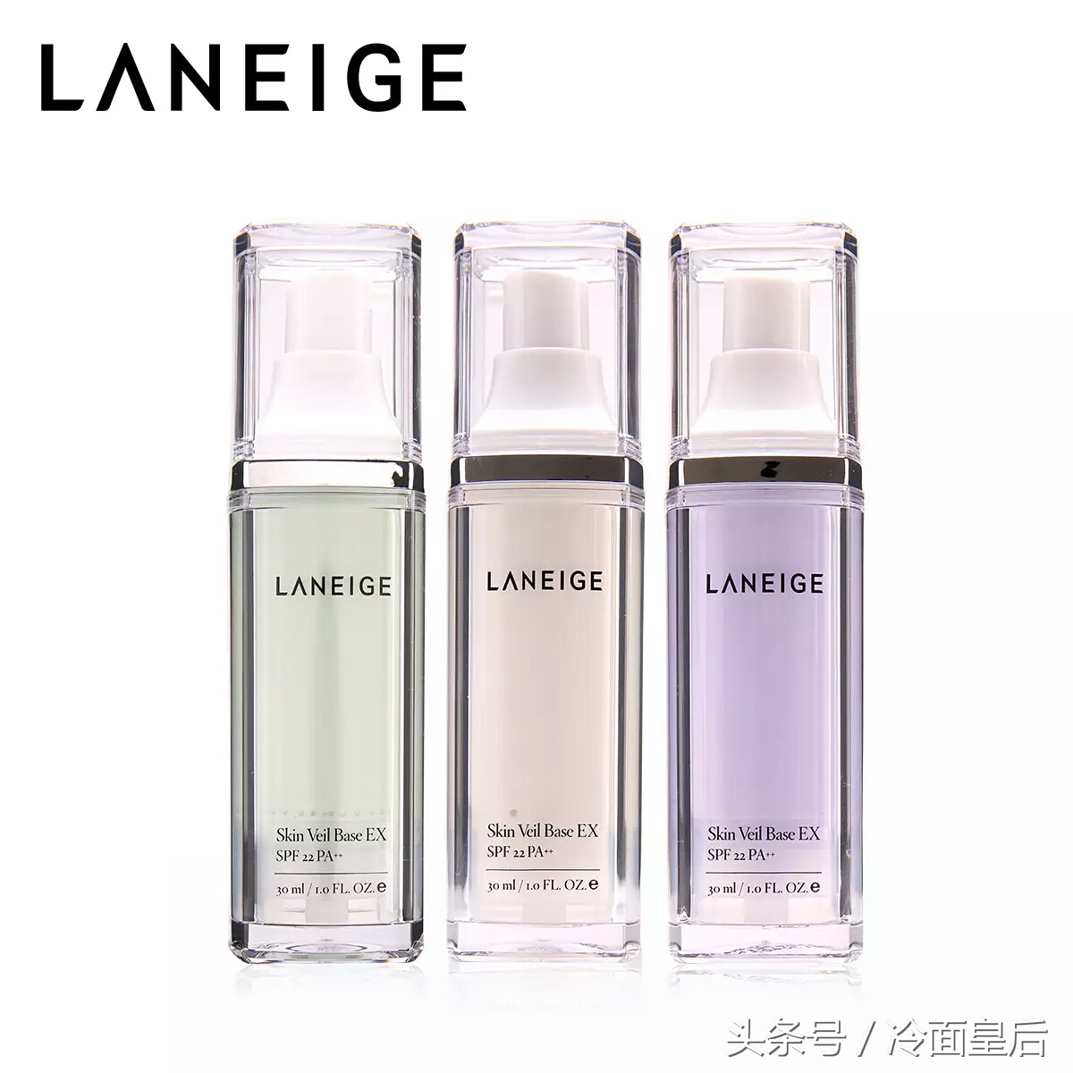 最好用性价比最高的隔离霜,前十名最好用的隔离霜