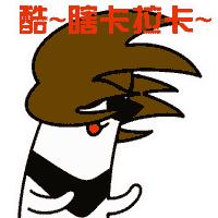 八大洲最近的消息,八大洲的排行