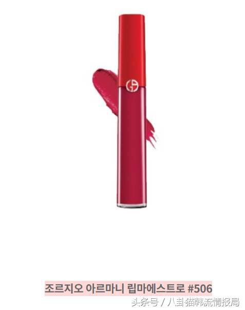 那些年韩剧捧红的10支口红，看什么韩剧，看它就够了！