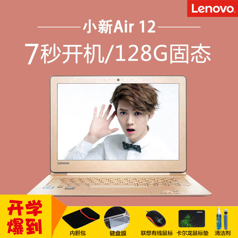 颜值控适合的手机,适合女生用的全能笔记本电脑推荐