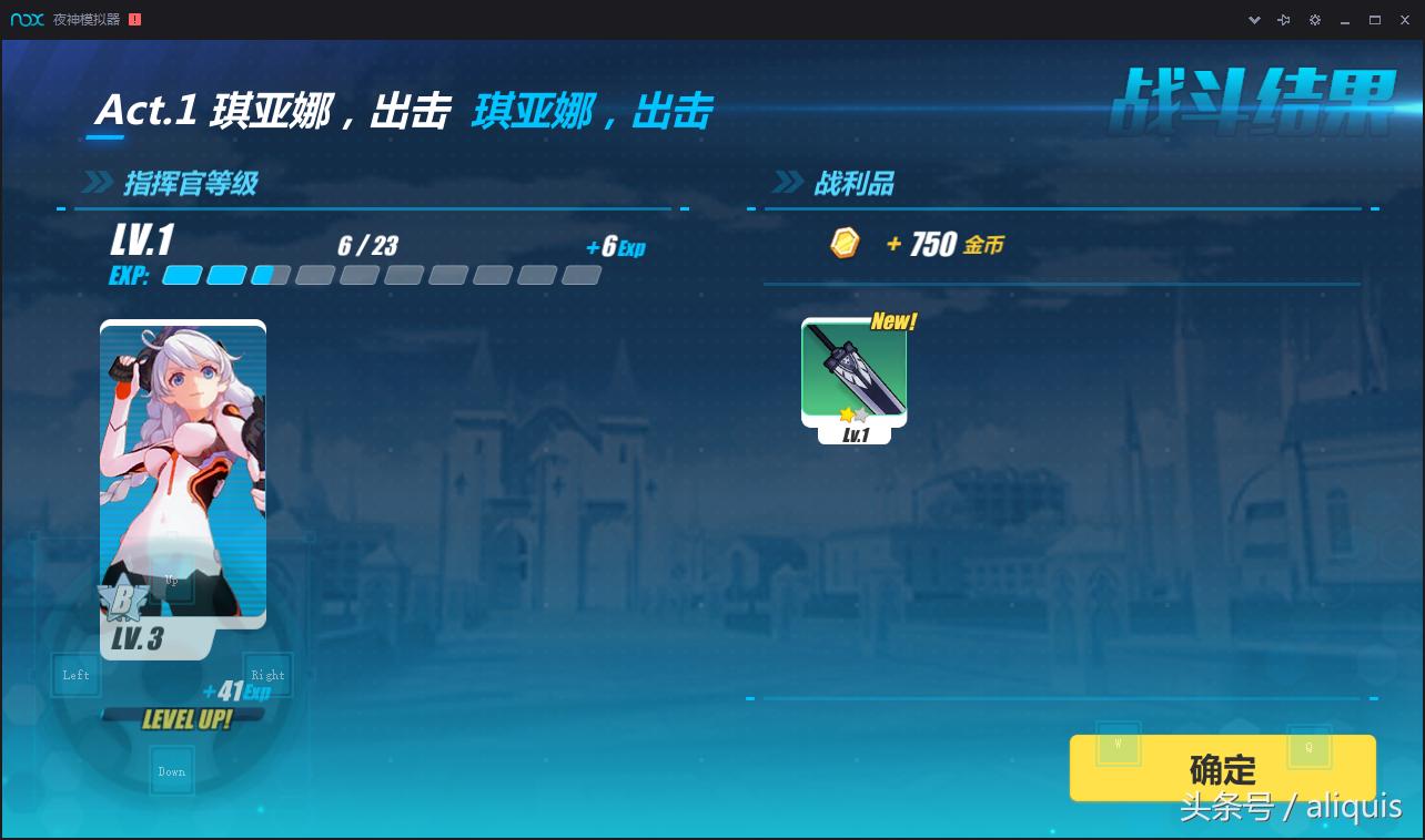 游戏测试实习生,实习生小游戏试玩