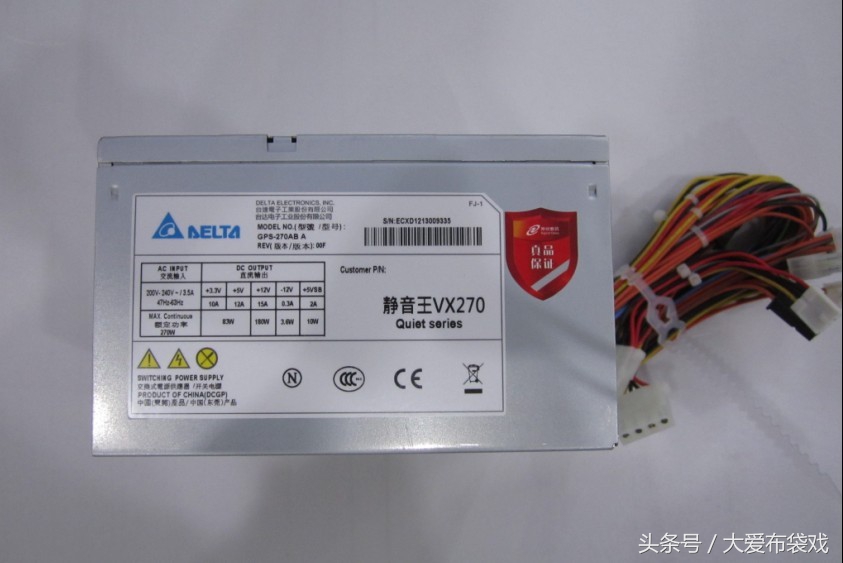 怎么挑选合适的电脑电源,主流电脑配置笔记本