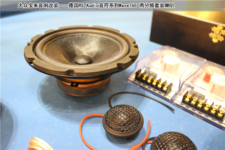 大众宝来cd机改家用音响,大众宝来音响改装案例