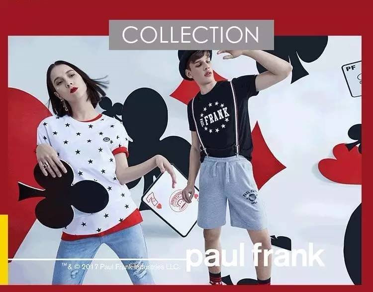 paulfrank真假辨别,paulfrank牌子怎么样
