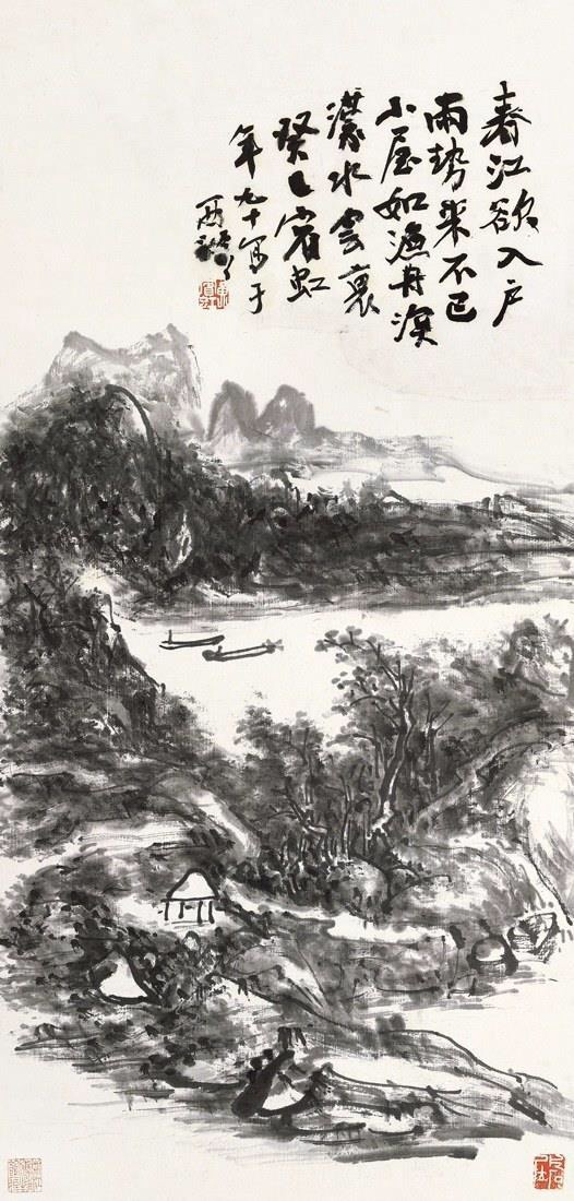 黄宾虹绘画语录 (黄宾虹画语图解)