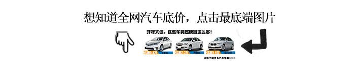 别克英朗2017款价格表,2017款别克英朗升级安卓