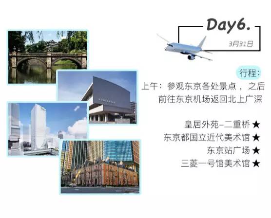 樱花短途旅行包大容量,樱花三月去踏青加长版