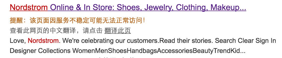 海淘单品的网站推荐,海淘实用网站大全