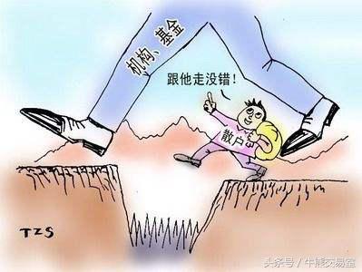 跟紧了*家庄**压中了题材，为何仍然买不到大牛股？