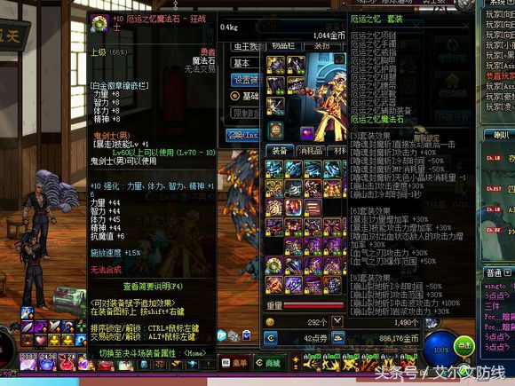 dnf70版本史诗钝器排行榜,dnf100级钝器哪个强