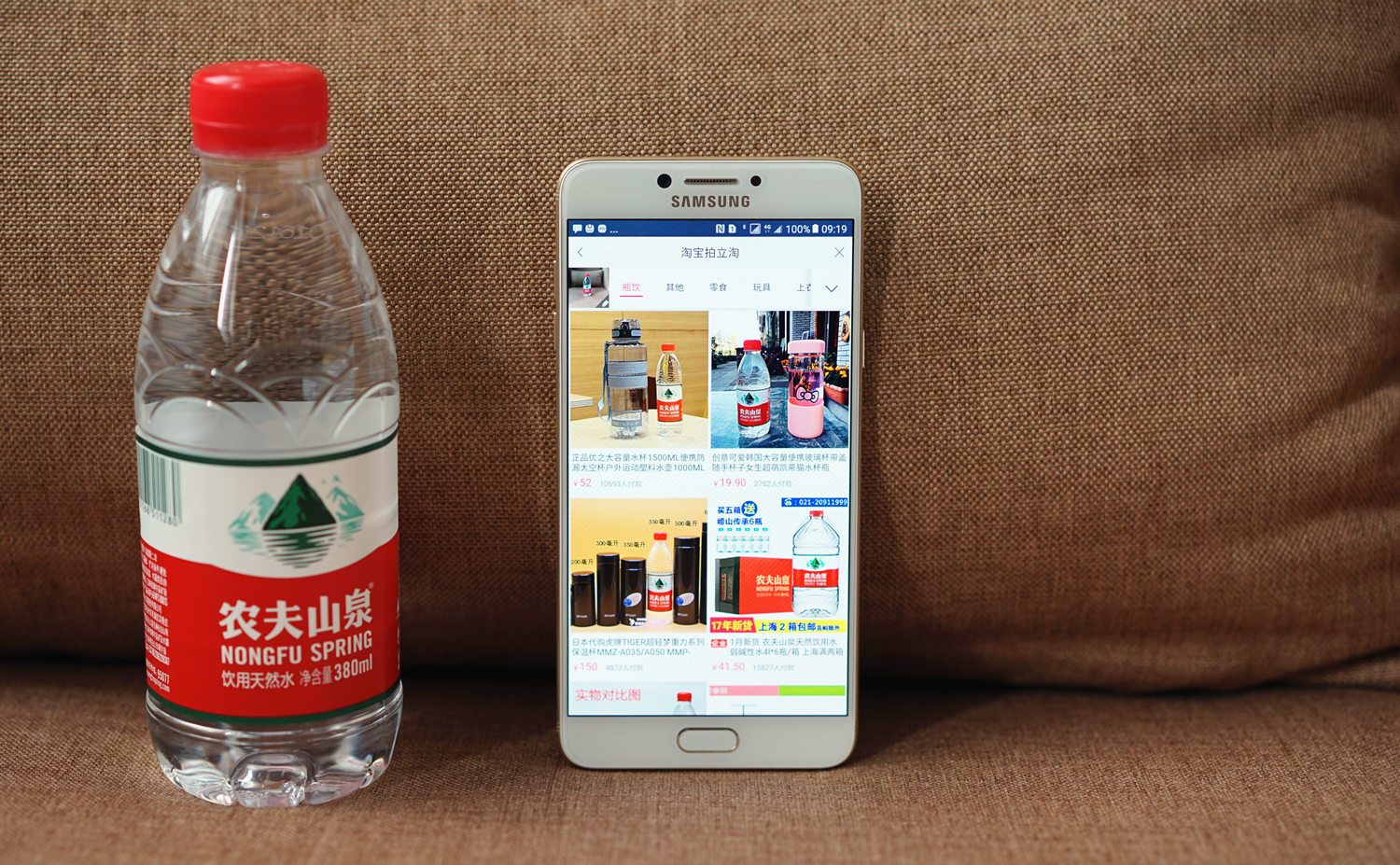 三星c7pro最新谍照,三星galaxyc7pro的性能测试