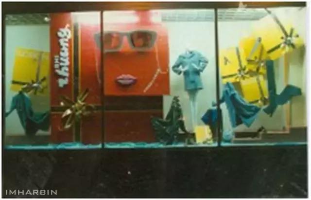 “格调如此独特,真不容易”!—曾被全国瞩目的秋林公司橱窗广告