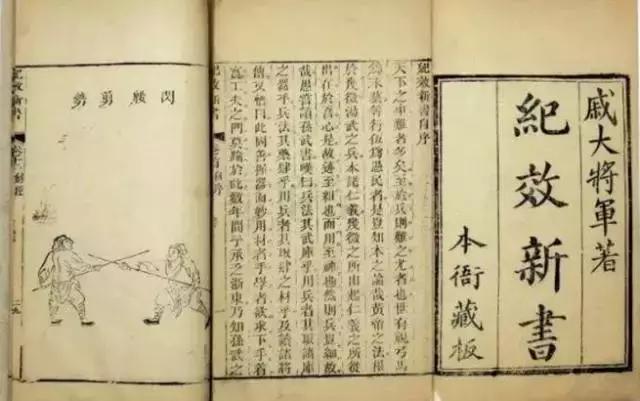 中国古代十大兵法奇书,古代十大兵法奇书排名