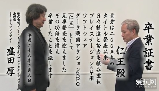 ps4仁王忍者流,PS4仁王选哪个