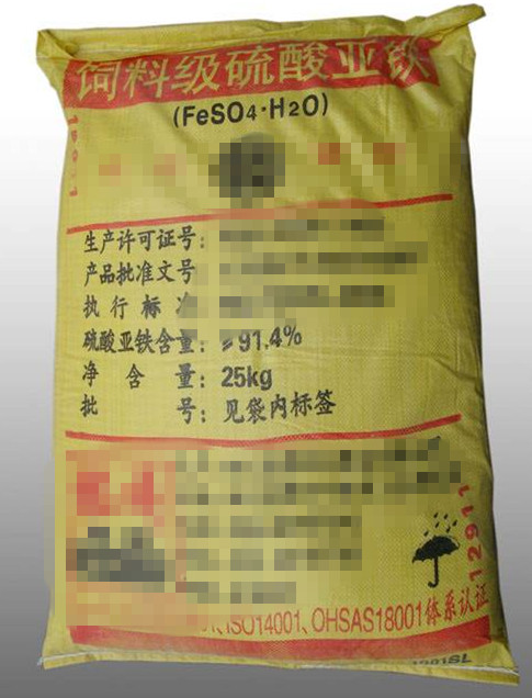 食品添加亚铁氰化钾违法吗,食品添加铁