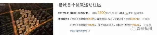 扬州宝带新村学区划分,扬州香茗湖1号学区划分