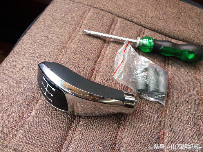 比亚迪速锐排挡头怎样拆,比亚迪速锐排挡防尘套怎么装