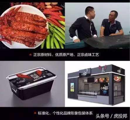 海鲜加盟店连锁套路,海鲜店加盟成功案例
