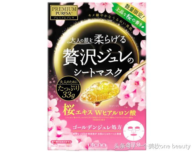 Romanceintheair,无法放弃的樱花粉