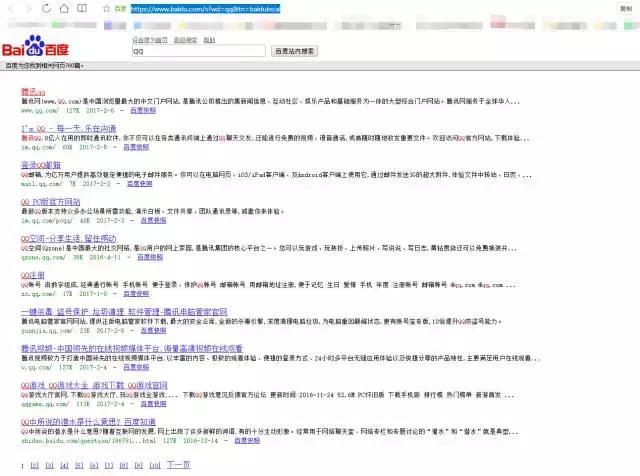 搜索引擎十大技巧,搜索引擎的十个技巧