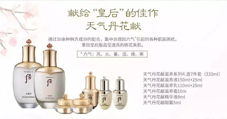 whoo补水抗皱企划版开箱,whoo美白企划三件套