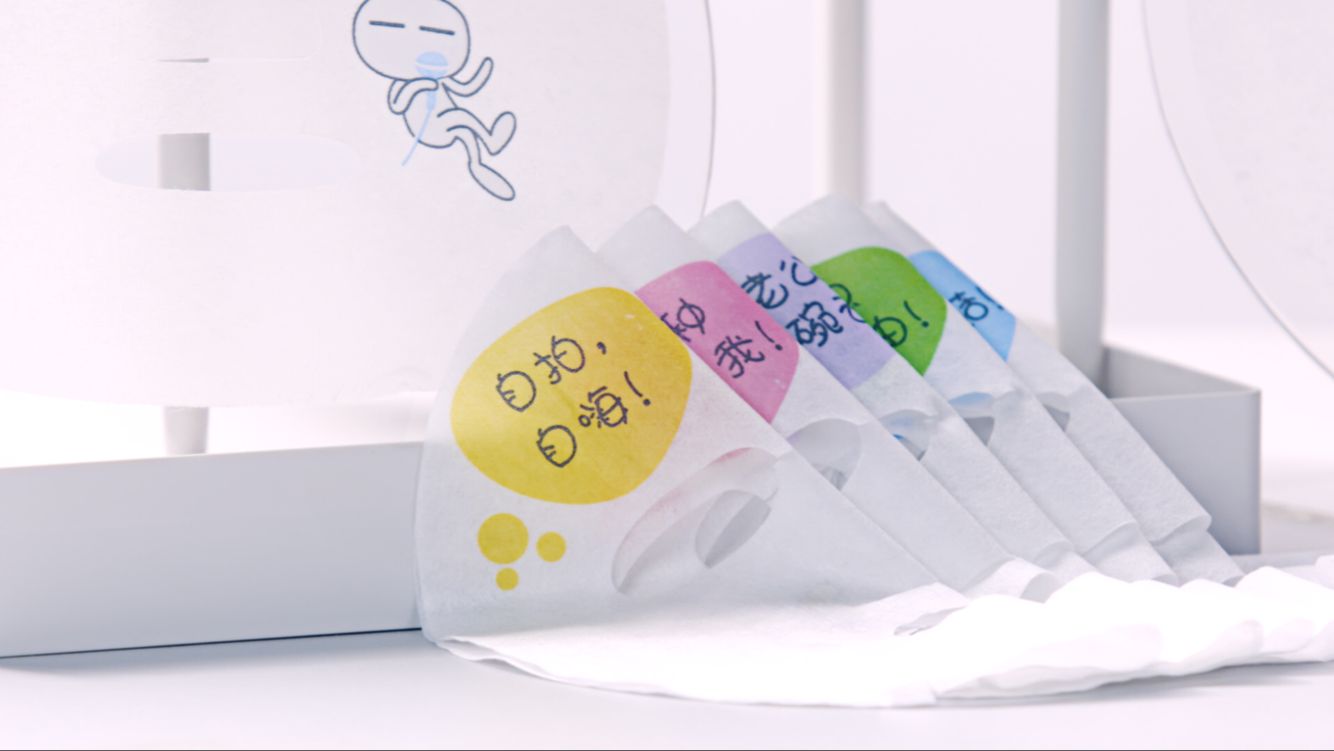 为你们的情人节操碎心,温碧泉携手兔斯基现身朋友圈