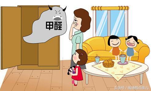 甲醛超标引起发热,冬天地暖导致甲醛翻倍