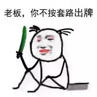 李彦宏贝尔越野千里,李彦宏荒野求生