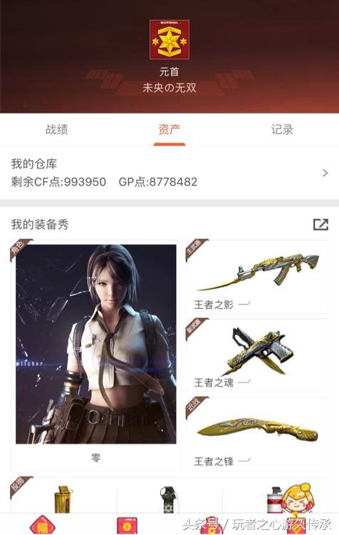 CF神壕充值8000玩占卜:抽奖不如分解V好玩