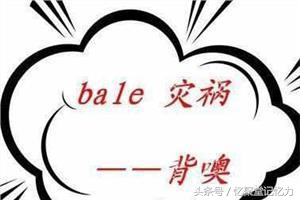 记忆单词的方法和口诀,正确记忆单词的方法