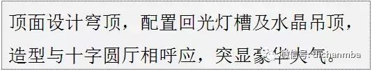 绿城适老化设计100个细节,绿城户型平面优化方案