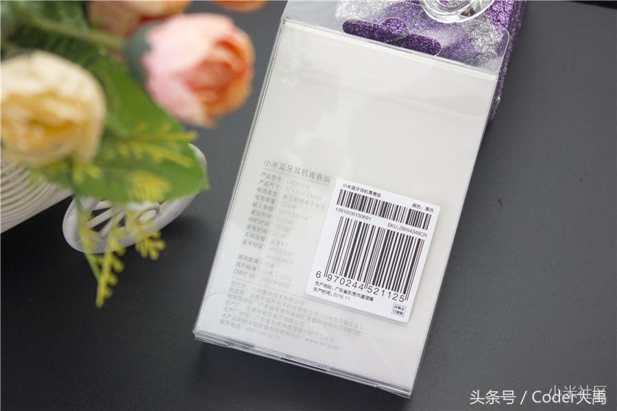 小米蓝牙耳机青春版和一般版区别,小米蓝牙耳机青春版测评