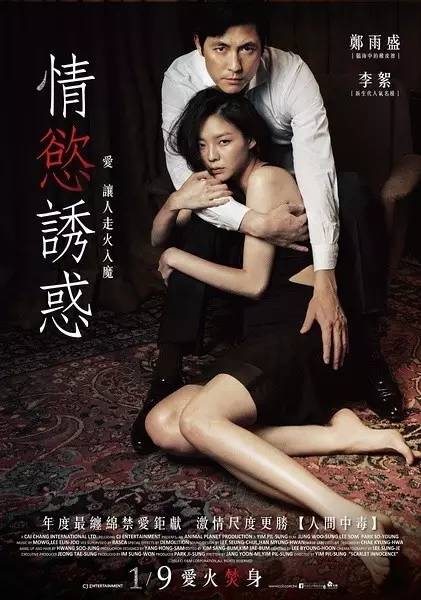 高圆圆郑雨盛甜蜜镜头,高圆圆和韩国明星郑雨盛