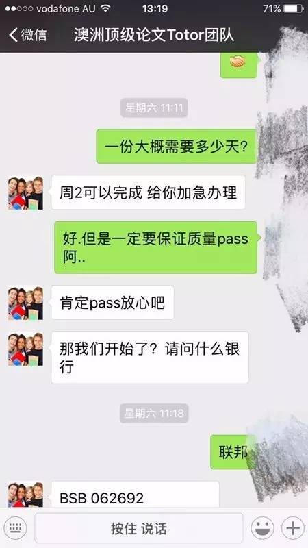 澳洲留学代写是干什么的,为什么英国留学不能找代写