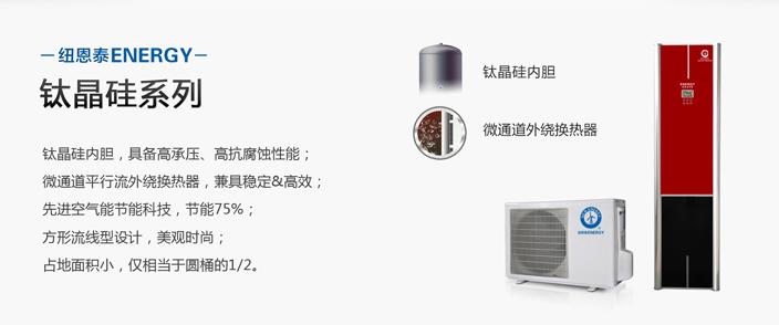 美的空气能热水器如何清洗水垢,史密斯空气能热水器清理水垢方法