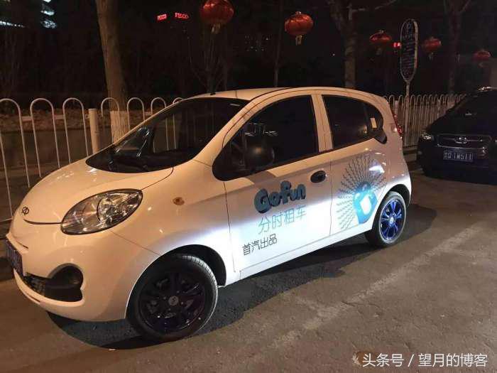 你用过共享汽车吗体验感如何,共享汽车有什么优缺点